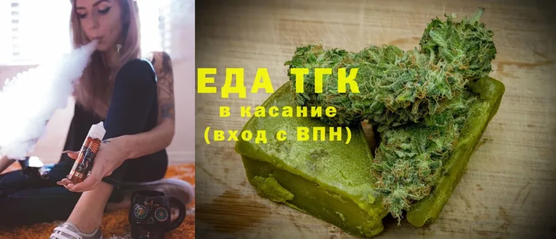 Canna-Cookies марихуана  наркота  Никольское 