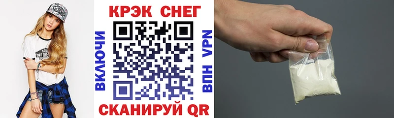 КОКАИН 97%  ссылка на мегу зеркало  Никольское 