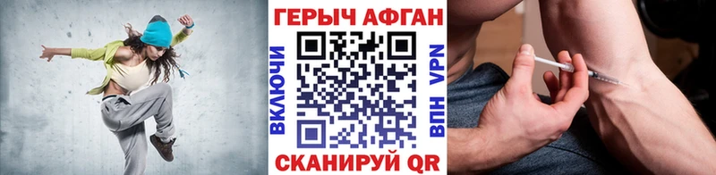 Героин Афган цена наркотик Никольское