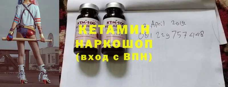 кракен ССЫЛКА  Никольское  Кетамин ketamine 