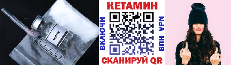 даркнет сайт  Никольское  КЕТАМИН ketamine 