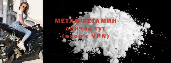 прущая мука Куйбышев