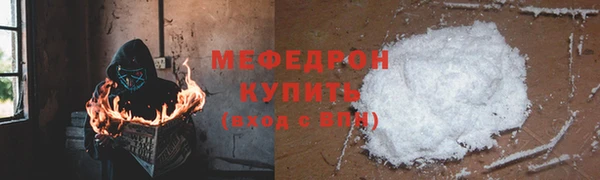 а пвп мука Кулебаки
