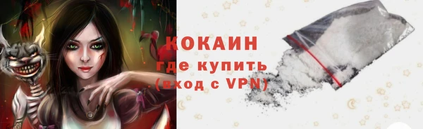 дмт Одинцово