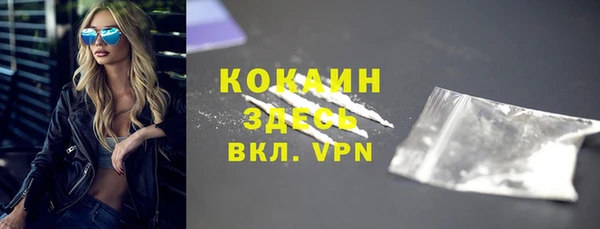 мескалин Лагань
