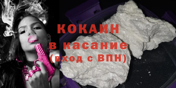 мефедрон Красноперекопск