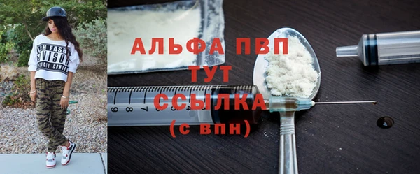 прущая мука Куйбышев
