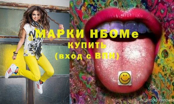 прущая мука Куйбышев