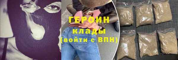 прущий лед Домодедово