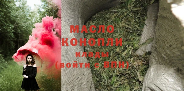 прущая мука Куйбышев