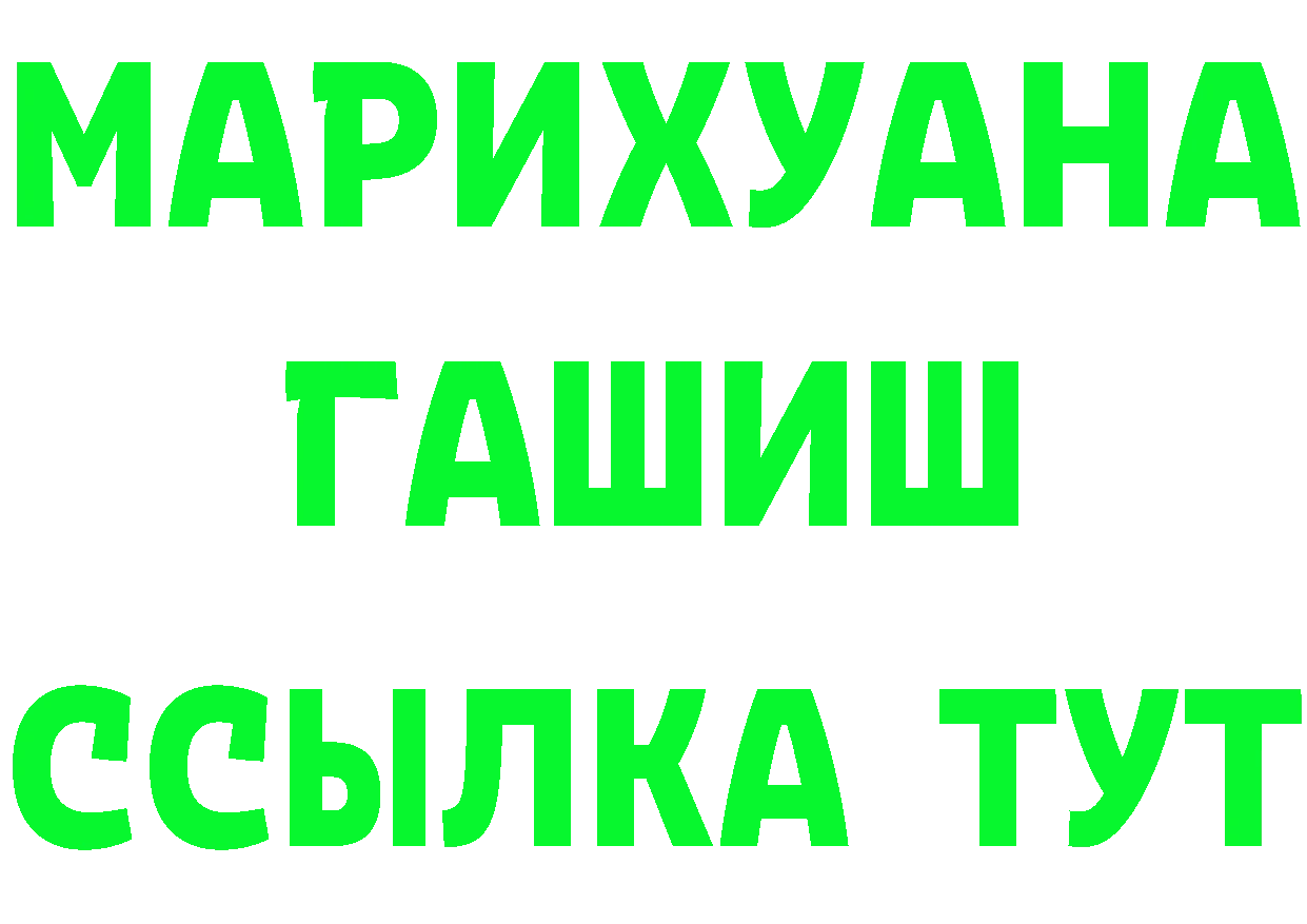 Дистиллят ТГК концентрат маркетплейс это KRAKEN Никольское