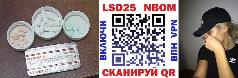 KRAKEN как войти  где купить наркотик  Никольское  ЛСД экстази кислота 