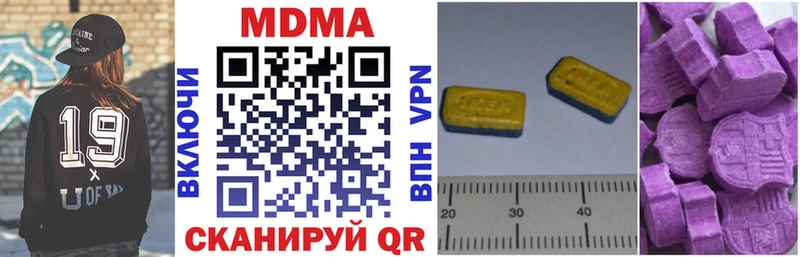 MEGA маркетплейс  Никольское  MDMA молли 