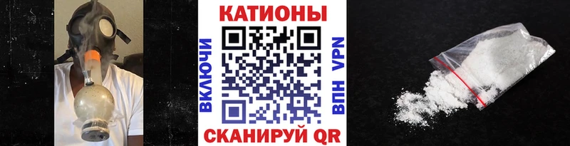 Меф мяу мяу  ОМГ ОМГ сайт  Никольское 