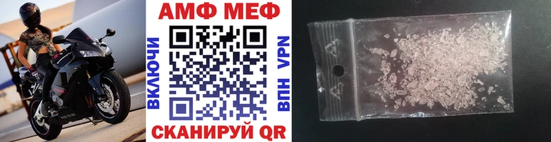 Метамфетамин мет  Никольское 