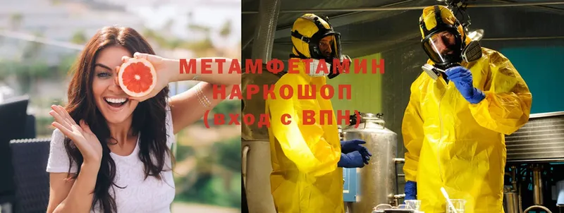 мега ссылки  Никольское  МЕТАМФЕТАМИН Methamphetamine 