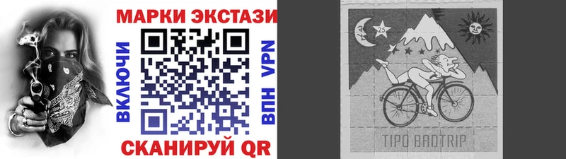 hydra tor  где купить наркоту  Никольское  Наркотические марки 1500мкг 