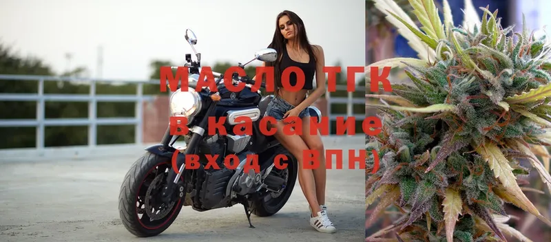 hydra ТОР  где можно купить наркотик  Никольское  Дистиллят ТГК Wax 